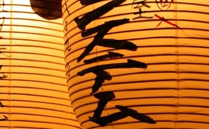 Japan: BoJ remains dovish, exploits inflation to fuel GDP growth