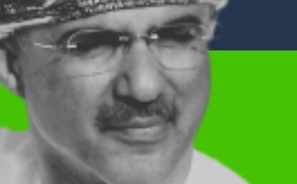 New Inter FC president? Mohammed Mahfoodh Al Ardhi net worth and his role in Investcorp