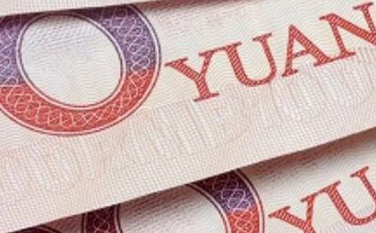 Fitch downgrades China's rating as Beijing refocuses economy