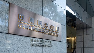The new Evergrande: China's other biggest real estate developer could default