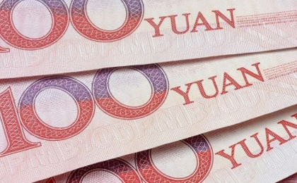 China Warns About Fake E-Yuan App