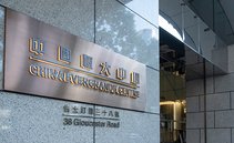 Evergrande, the 10 funds at risk of collapse