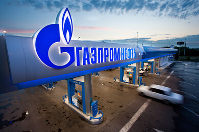 Gazprom: the former Russian giant is on the verge of collapse